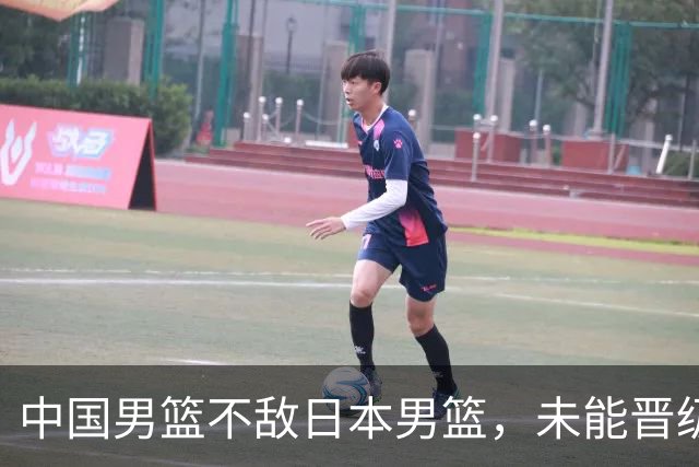 中国男篮不敌日本男篮，未能晋级亚运男篮决赛