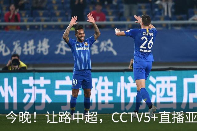 今晚！让路中超，CCTV5+直播亚运会中国男篮PK日本，郭士强迎利好